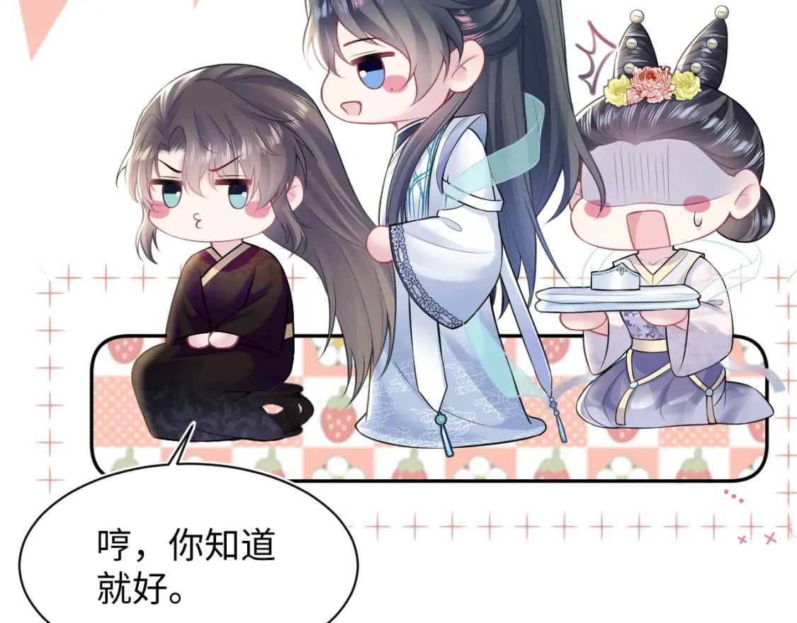 第192话 仙帝与仙后78
