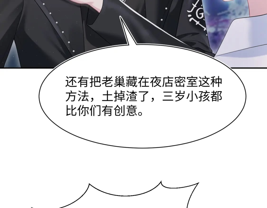 第208话 血脉压制9