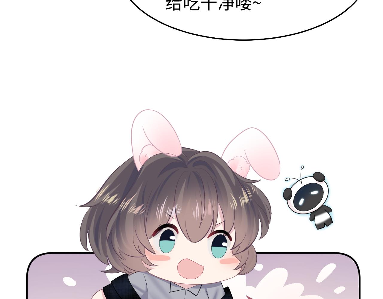 第85话 西装的诱惑72