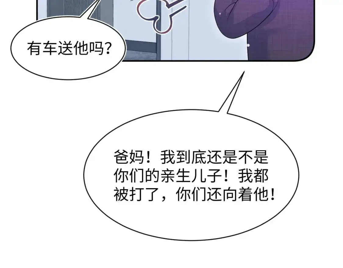 263 我想要的已经得到了30