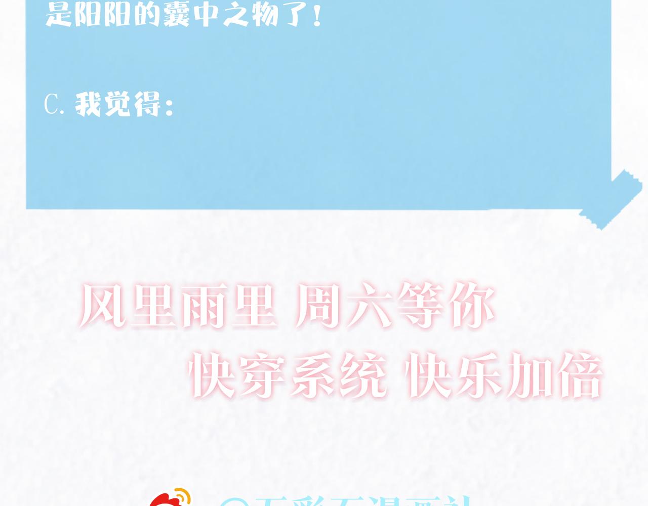 第156话 棋逢对手116
