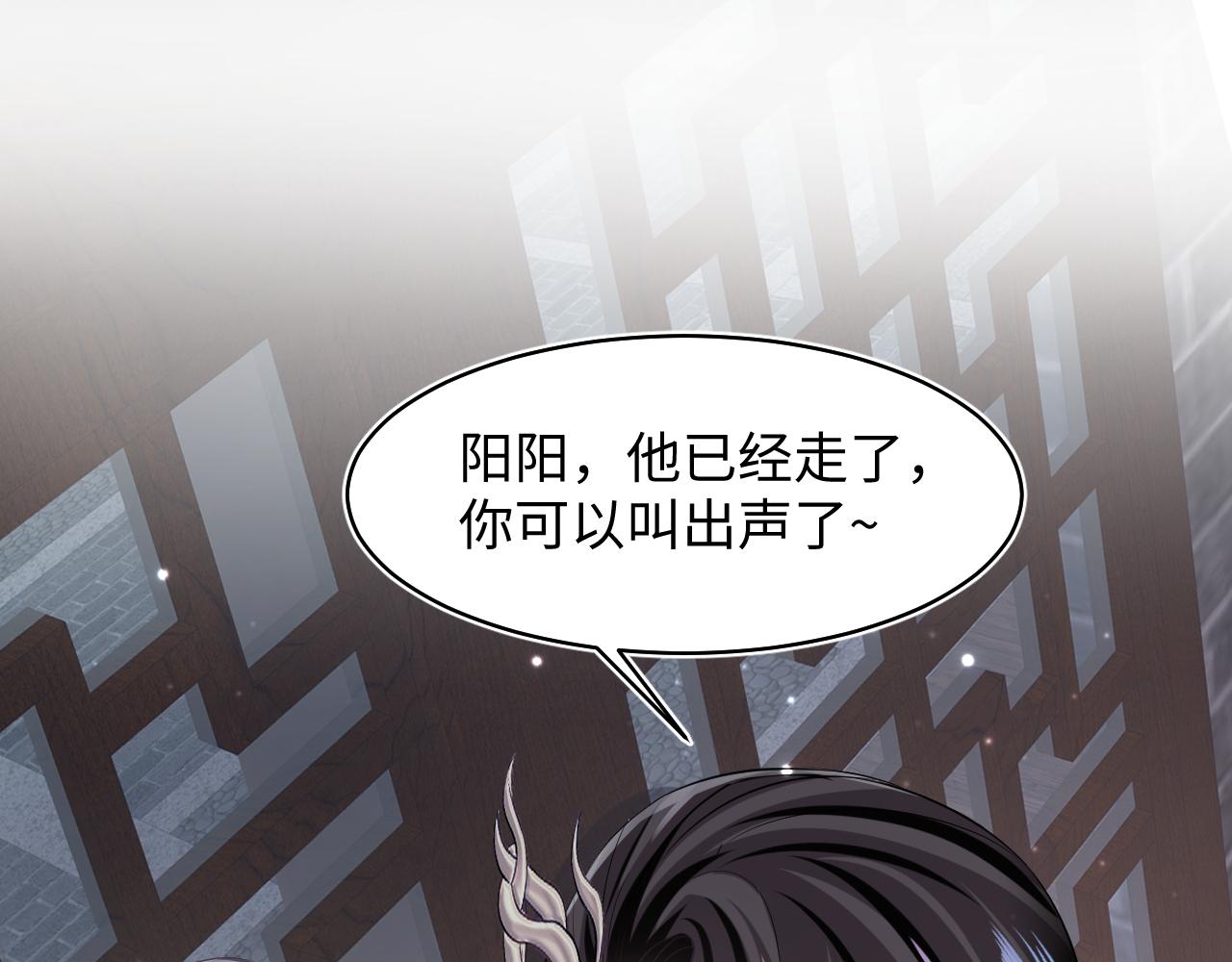 第105话教主的使坏49