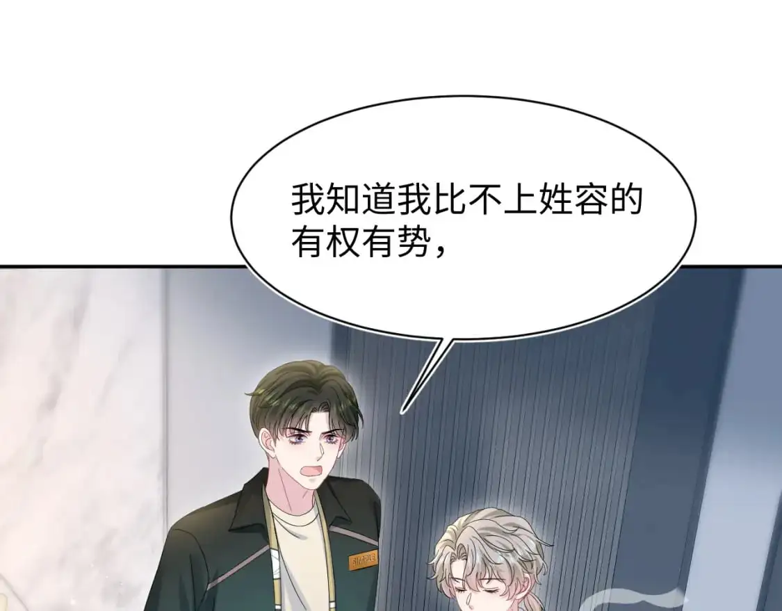 271 讨要名分30