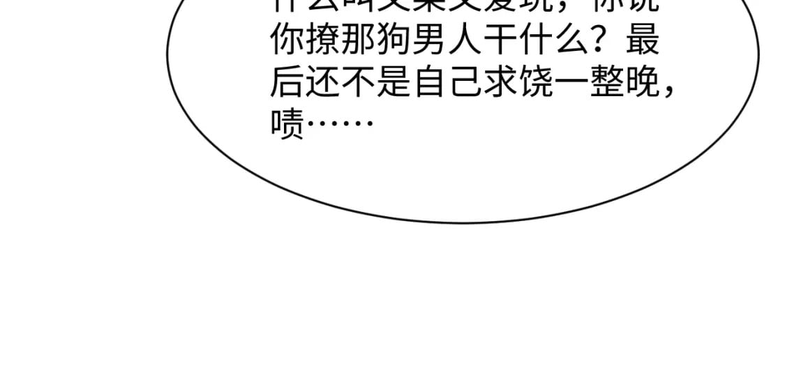 231又宠又甜“神助攻”30