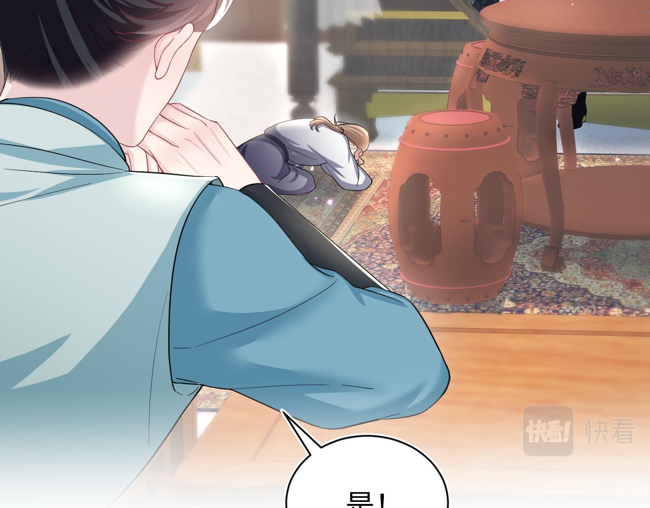 第59话 亓官彦被绿？31