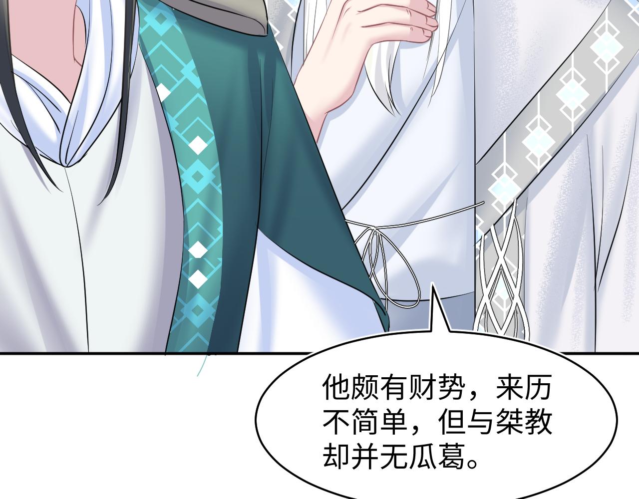 第108话江恩8