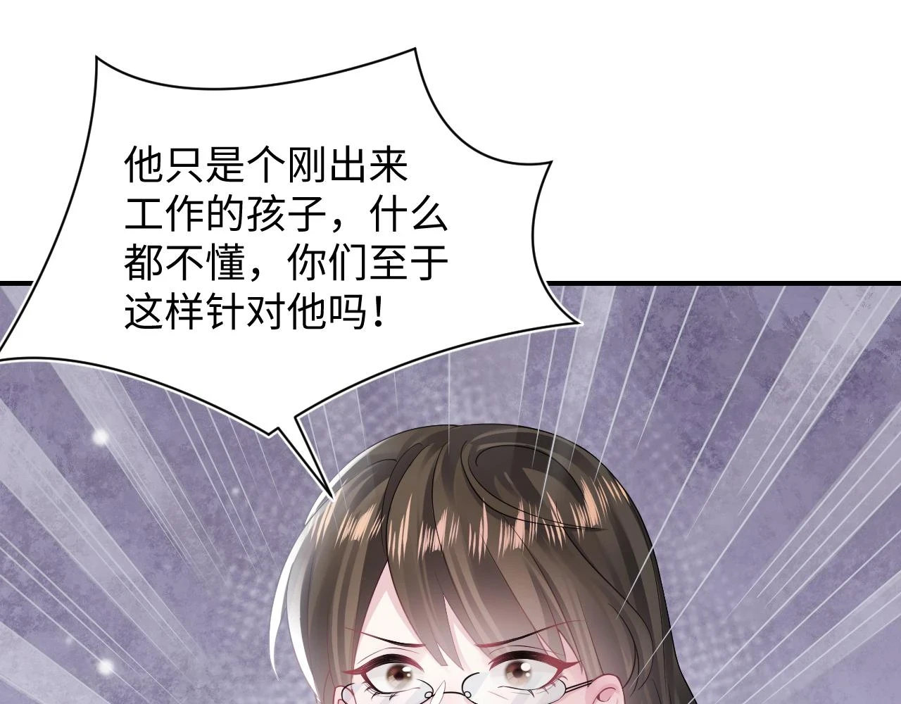 第165话 扭转局势19