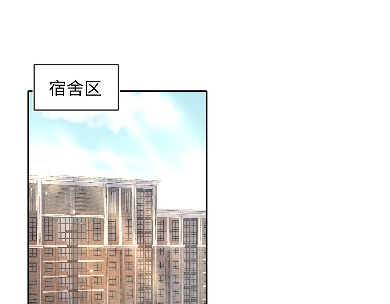 第121话 星际元帅19
