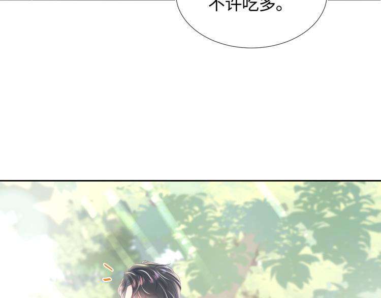 第13话 不舍得他吃醋！22