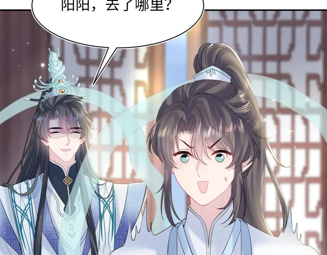 第193话 解救莫干生115