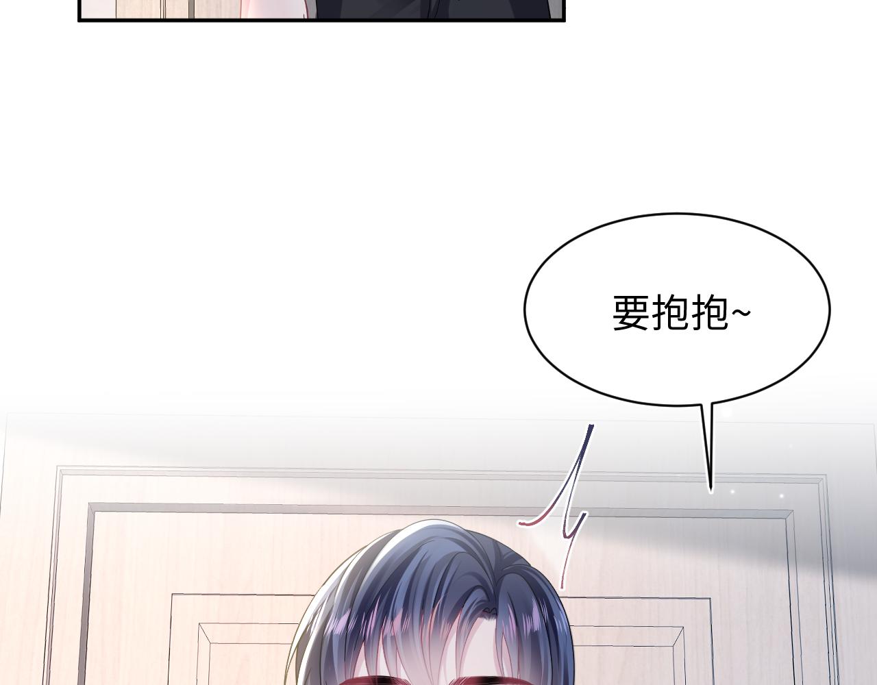 第135话 求摸求抱求同情23