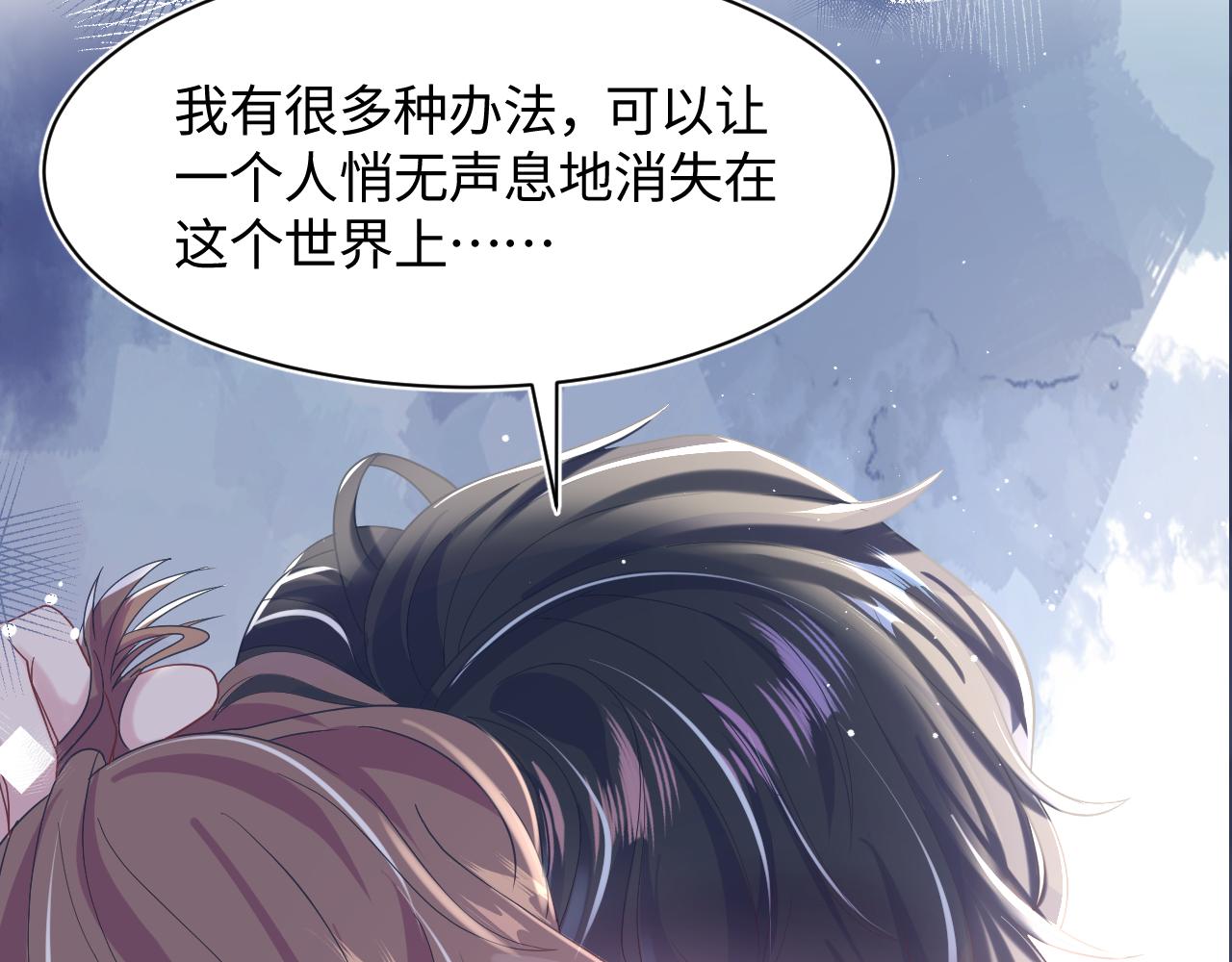 第25话 是谁绑架我们？！86