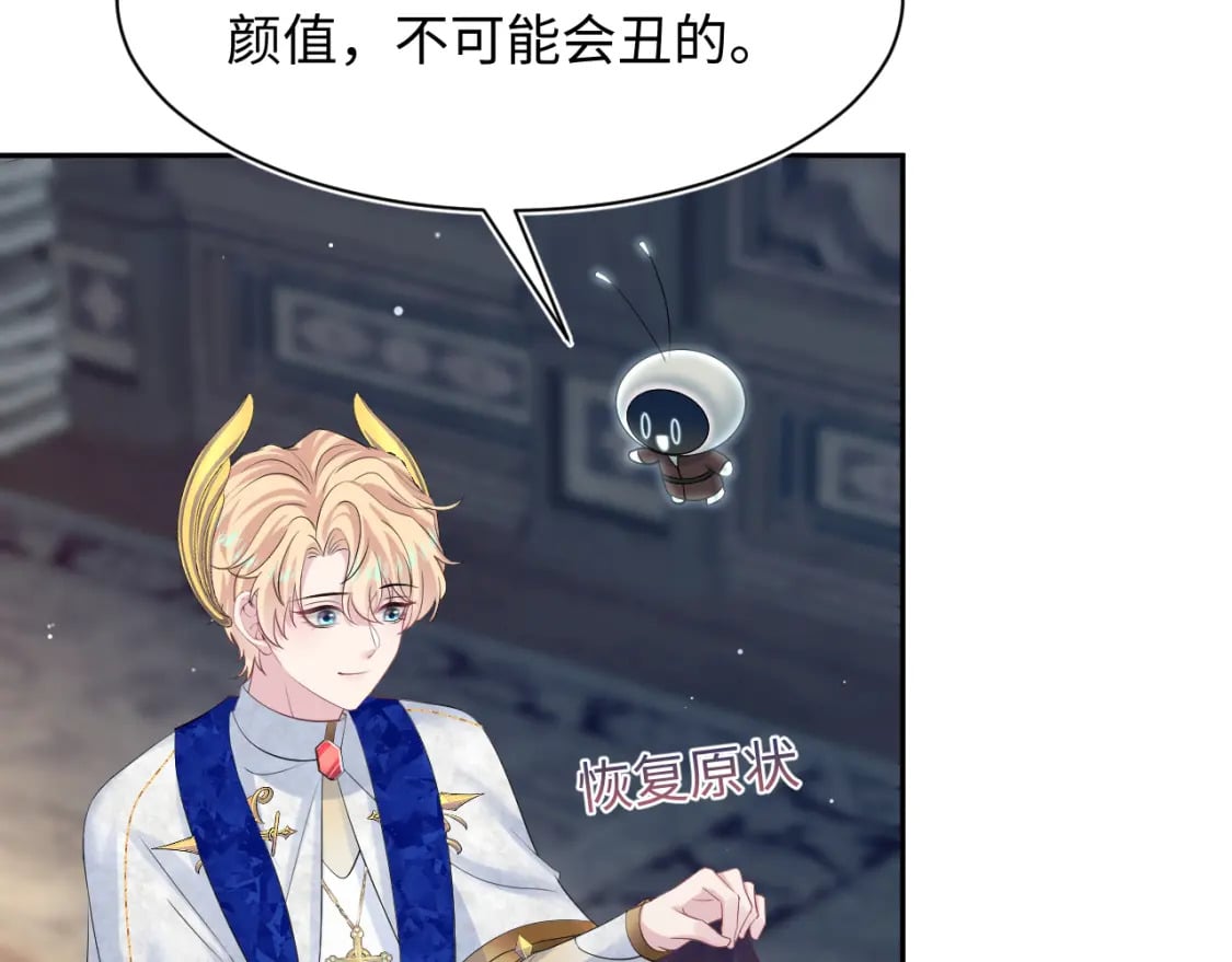 226精灵骑士的追求20