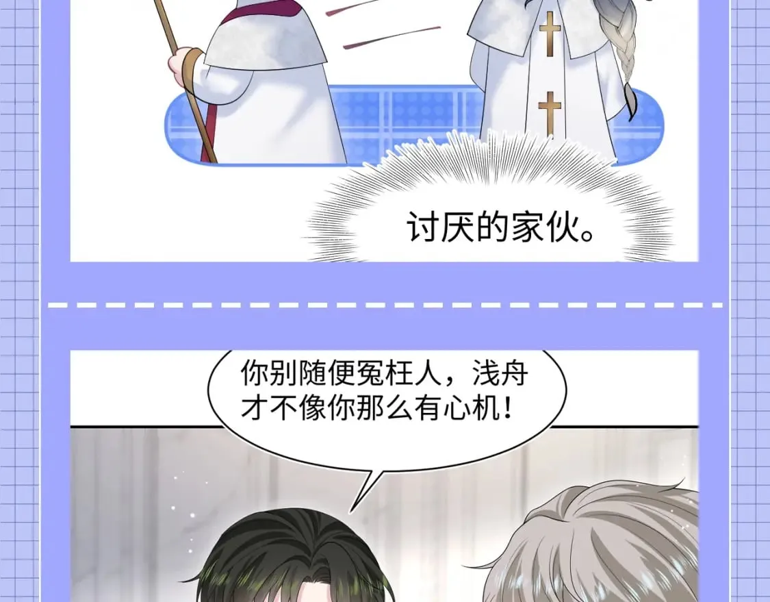 第31期 特别企划：莫之阳的年度总结报告15