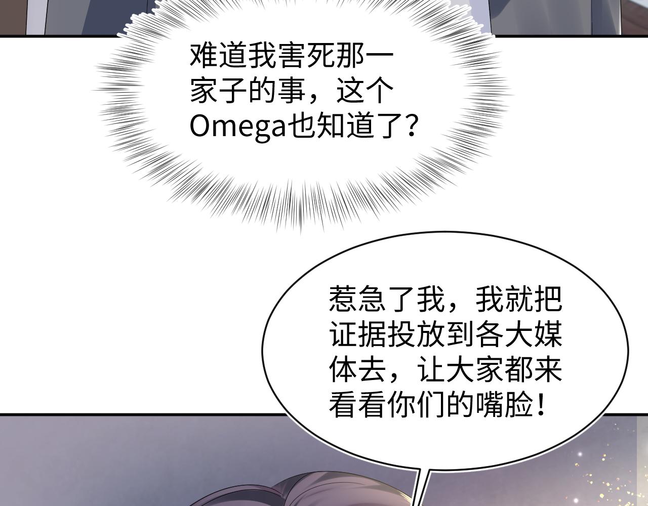 第145话 对峙薄家亲戚83