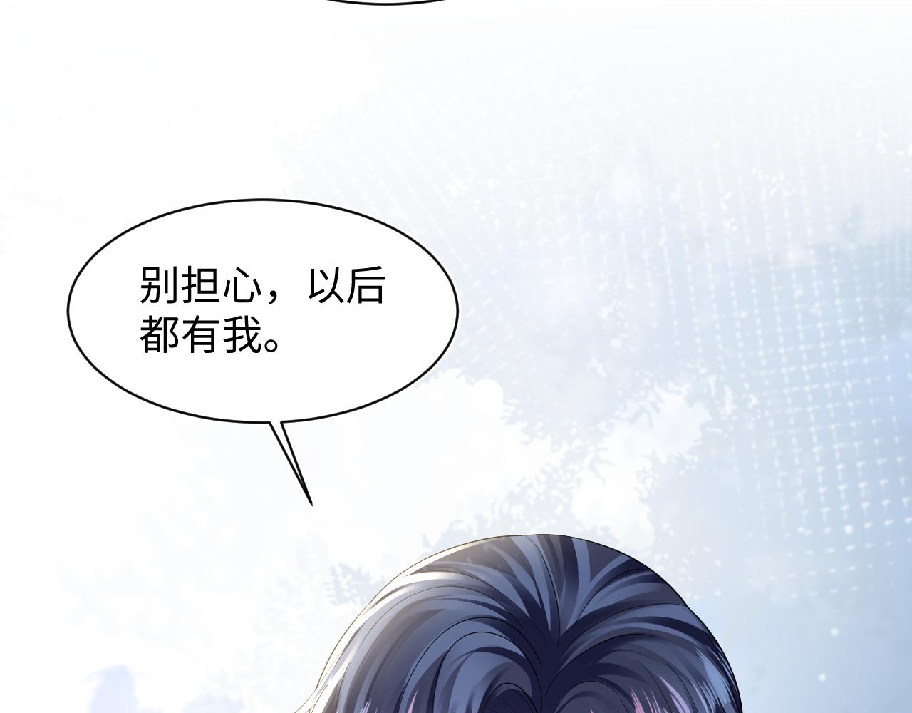 第149话 肖毅的道歉30