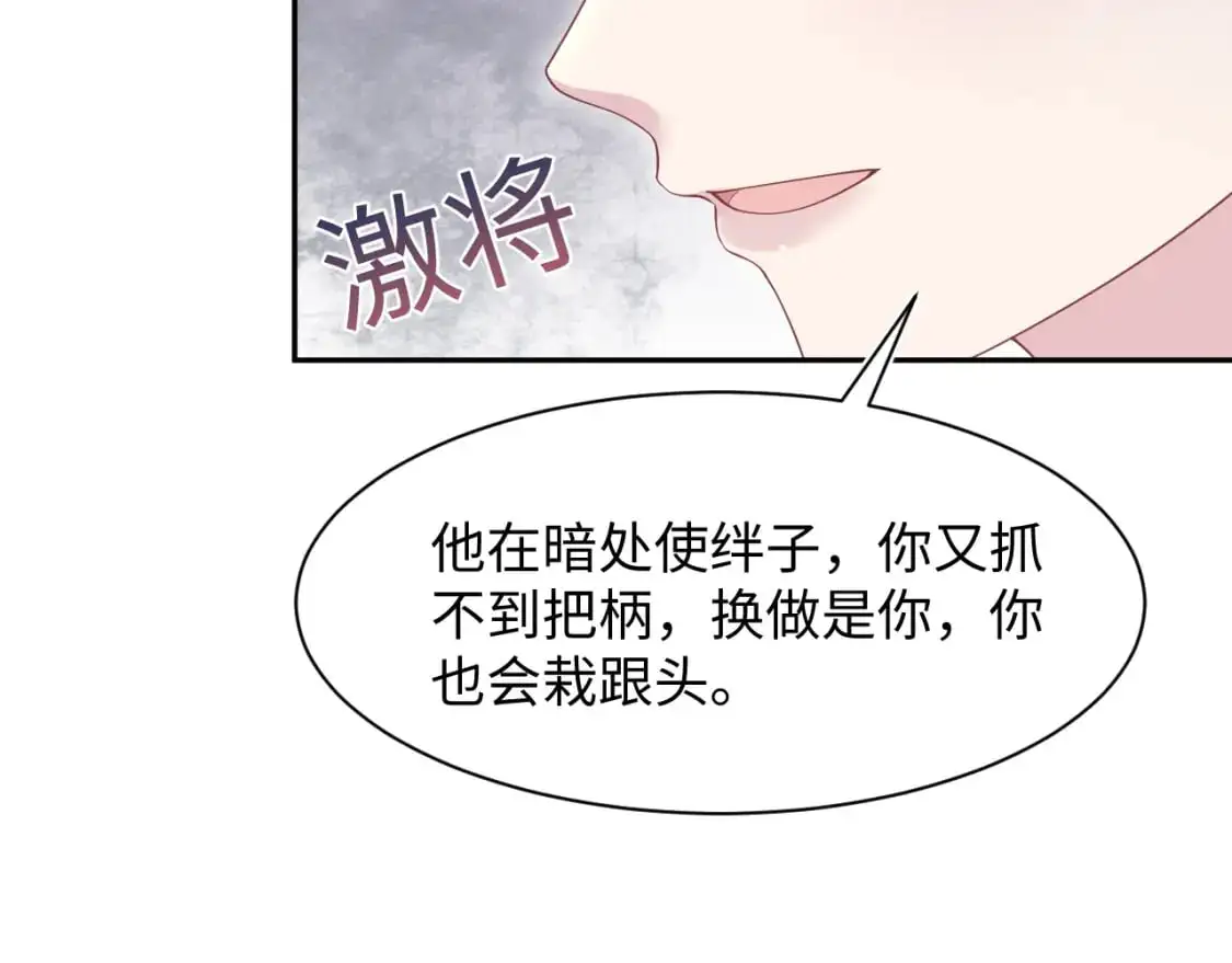 274 被灌酒了13