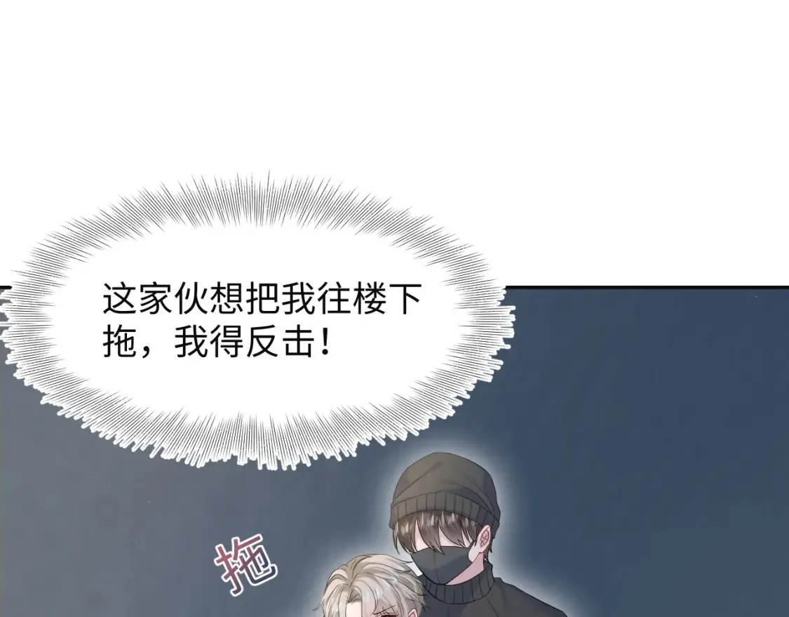 285 是敌还是友2