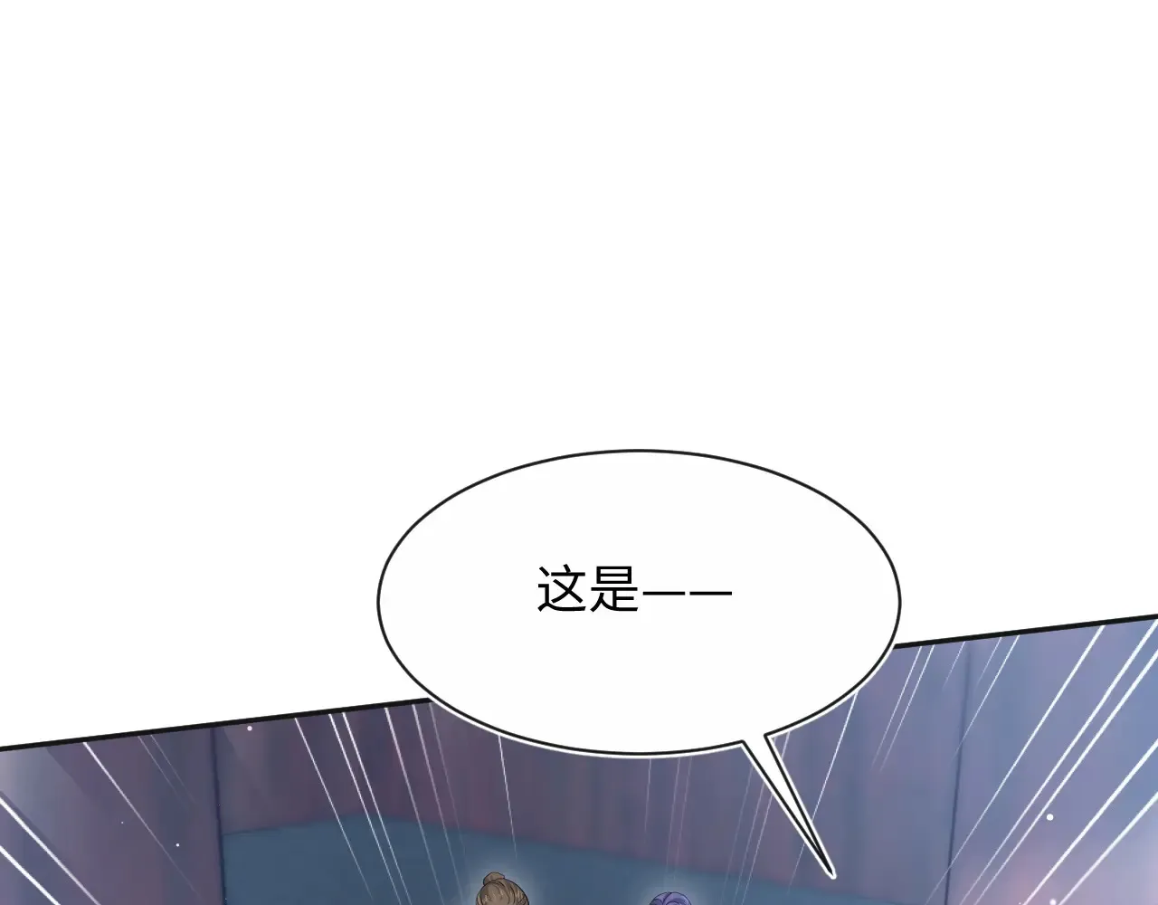 310 叔叔要送礼76
