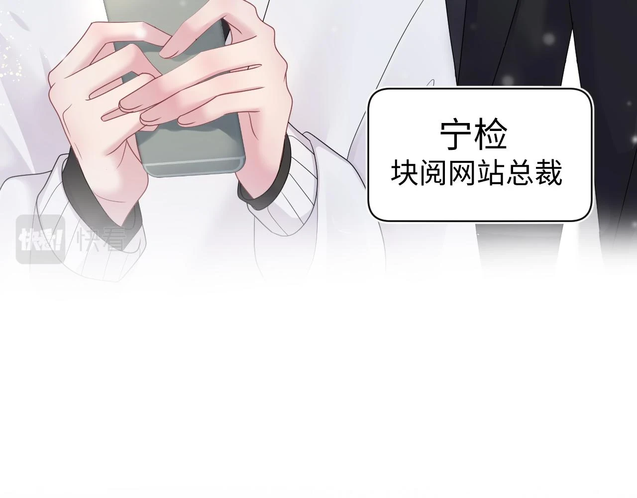 第161话 打破位面的仙帝102