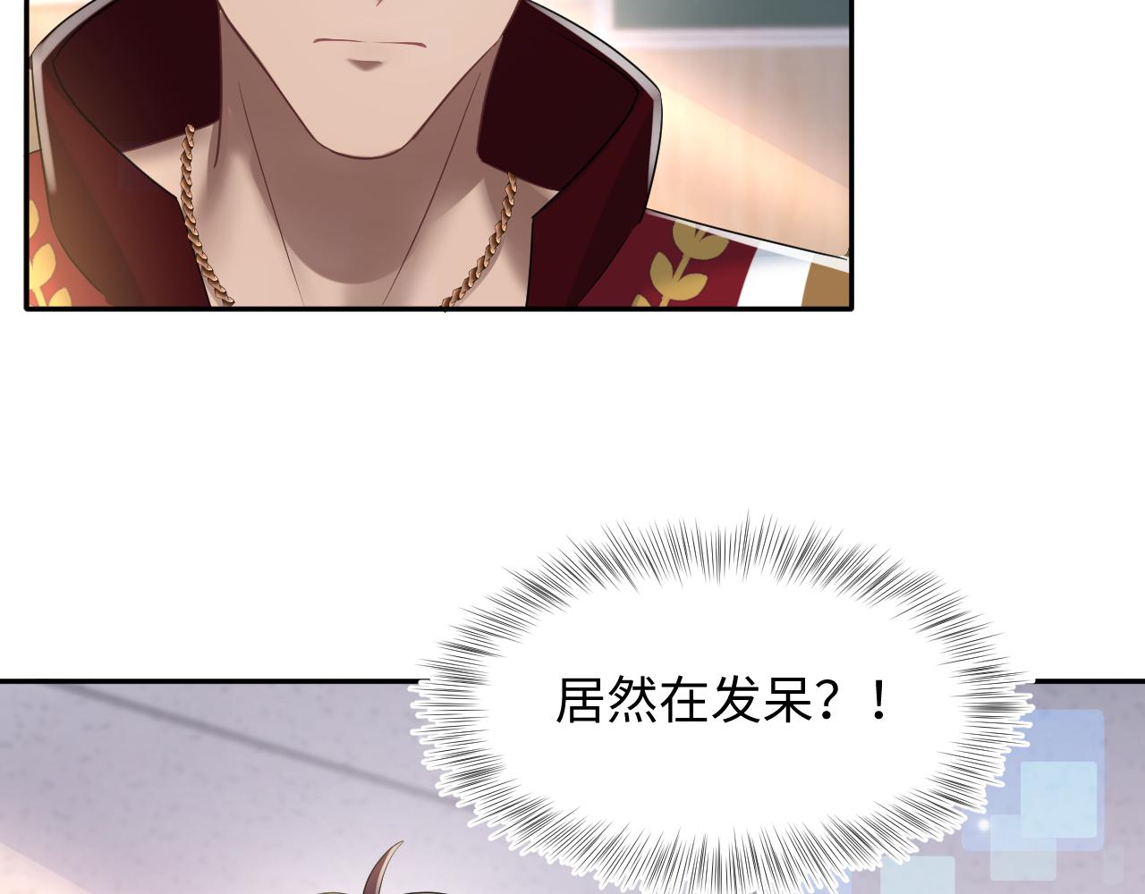 第119话奶凶小霸王27