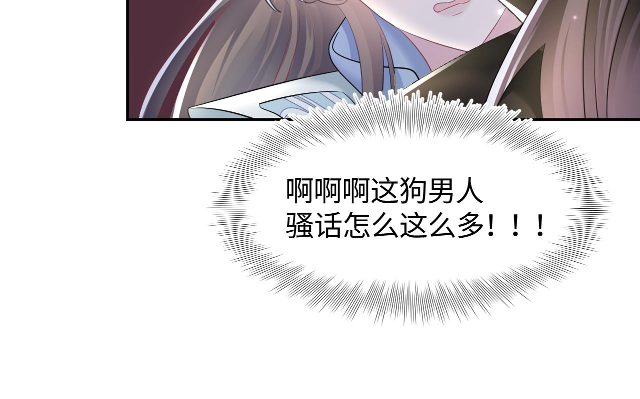 第104话教主的投喂32