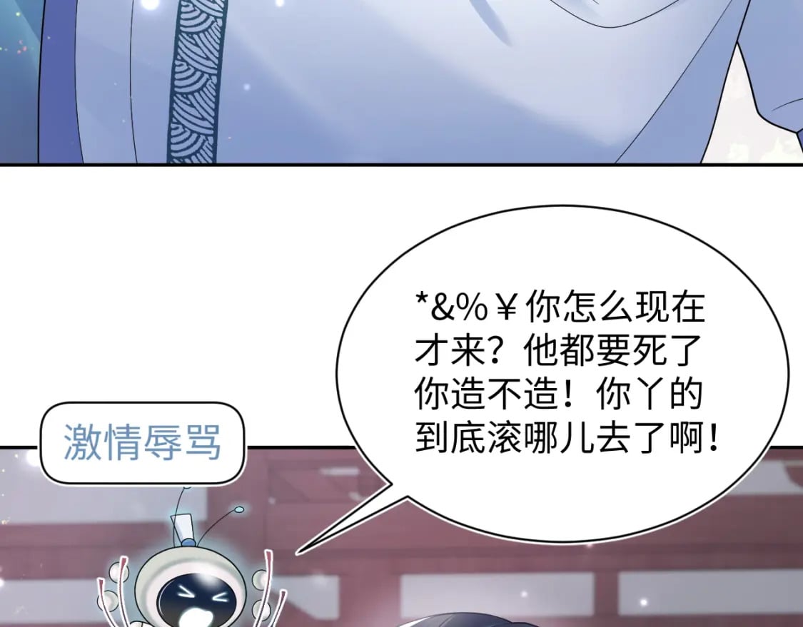 第187话 被架上火刑架104