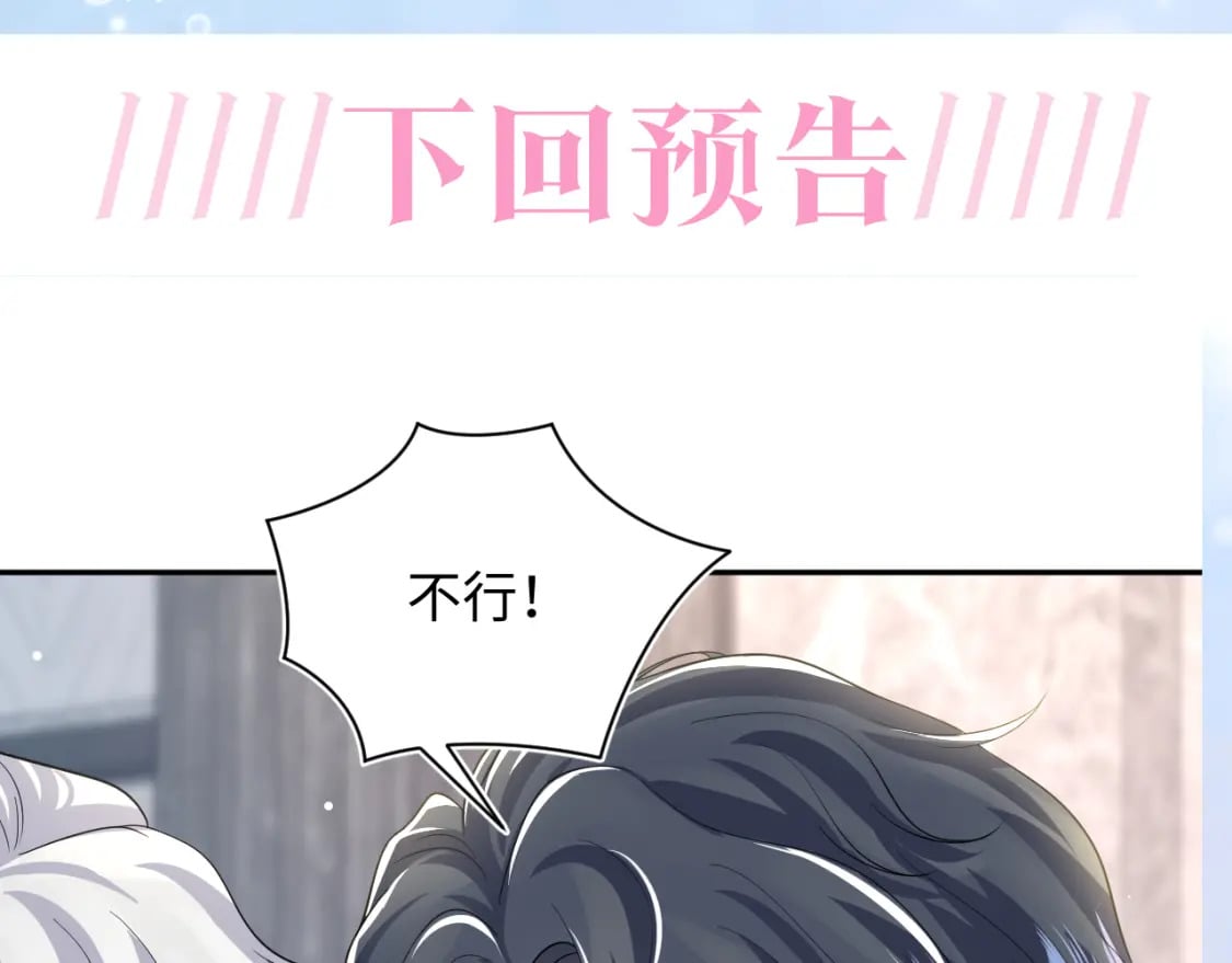 第206话 爱心便当113