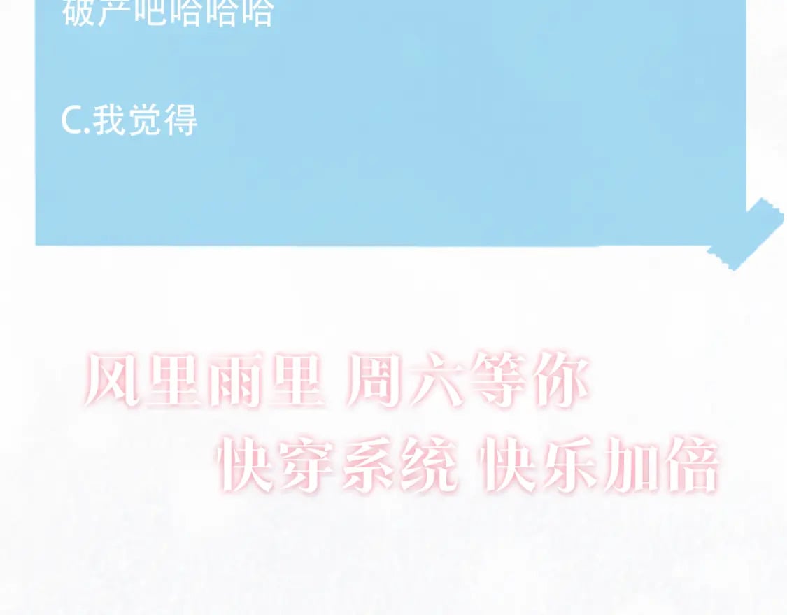 第205话 天凉王破112