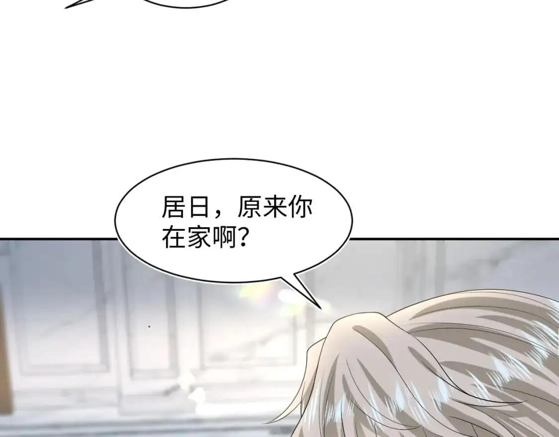 246（加更） BOSS直聘88