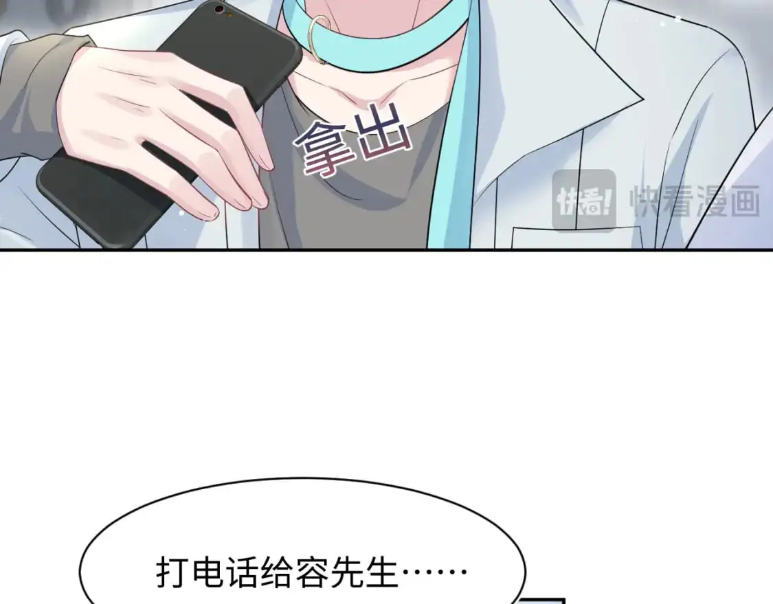 268 跟你说个秘密28