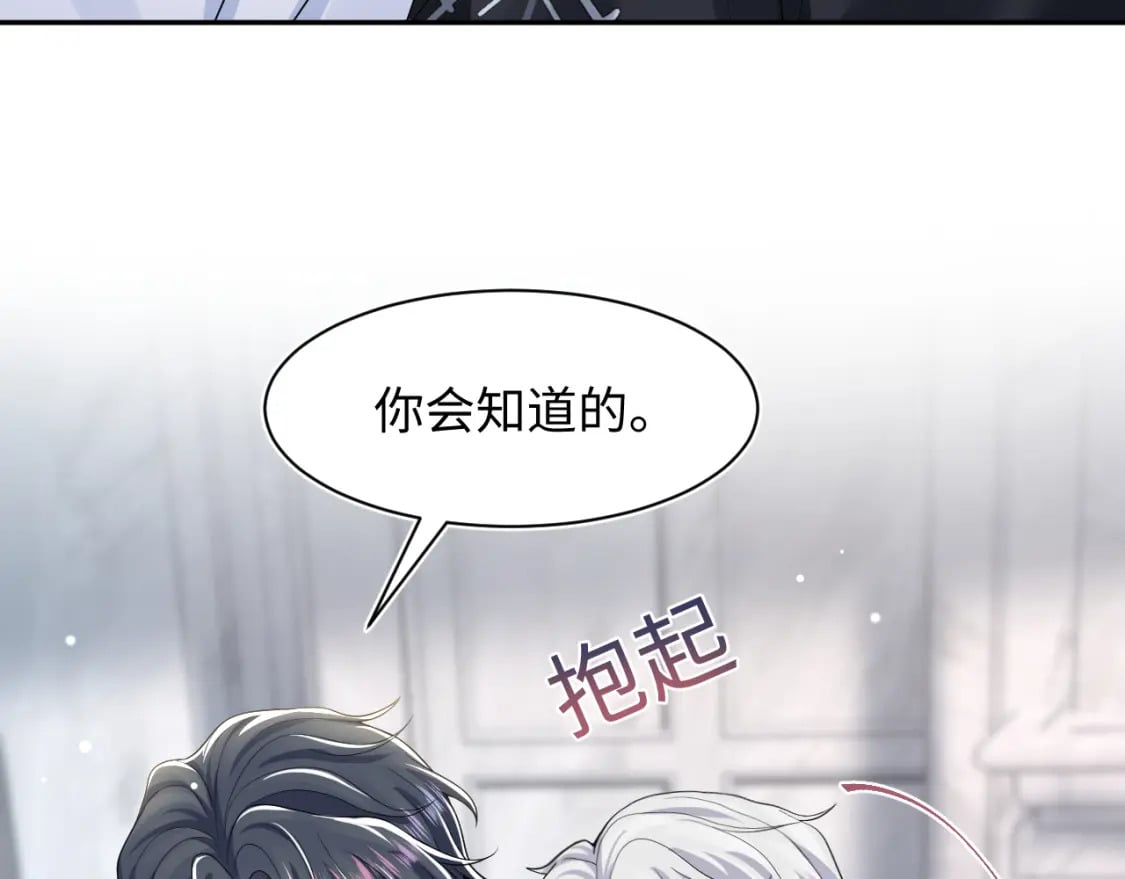 第204话 蹦迪收小弟80