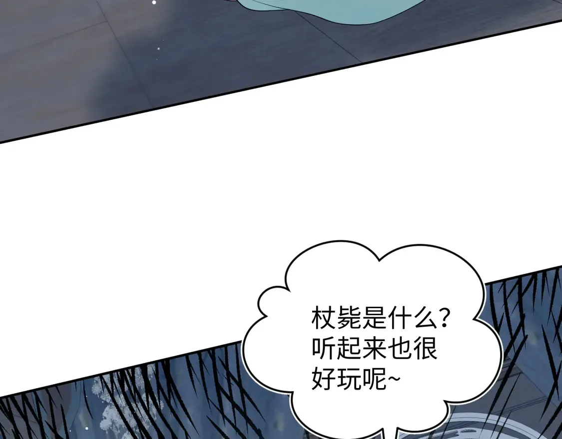 309 让我康康你藏了什么65