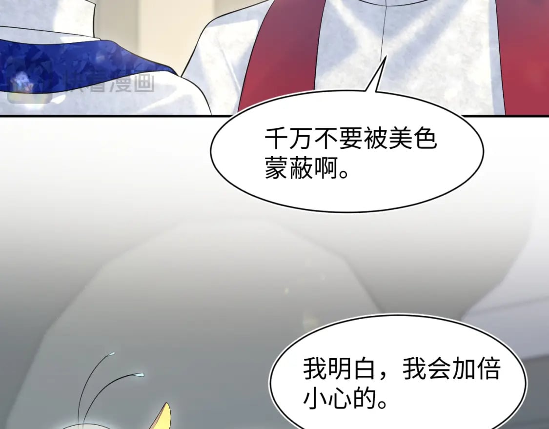 226精灵骑士的追求47