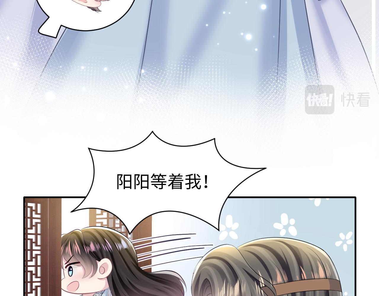 第117话携手归隐24