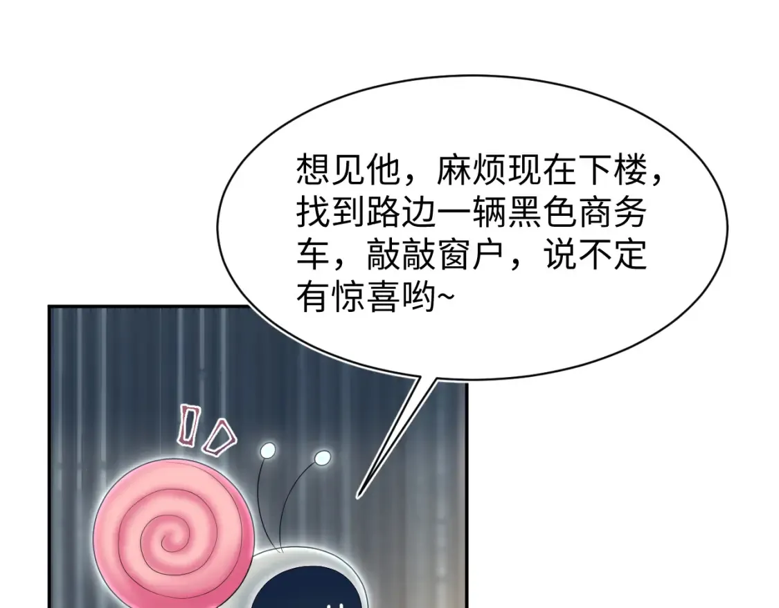 280 制服聊天47