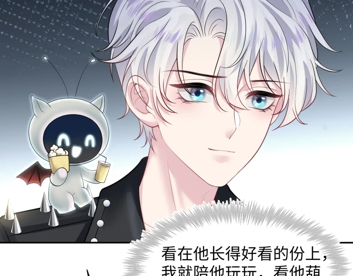 第200话 诱人的小吸血鬼92