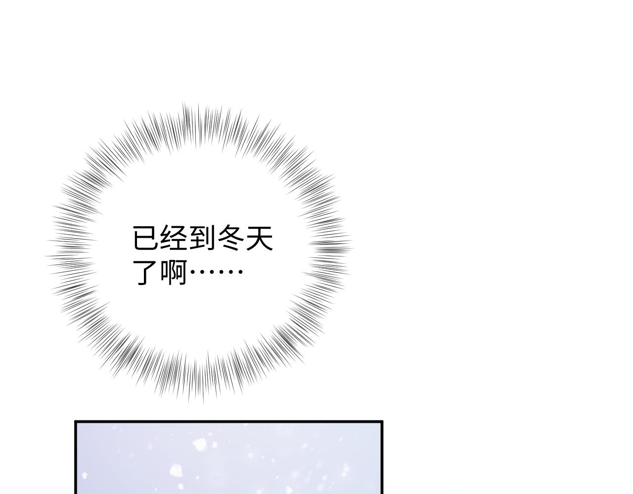 第27话 你愿意和我结婚吗？19