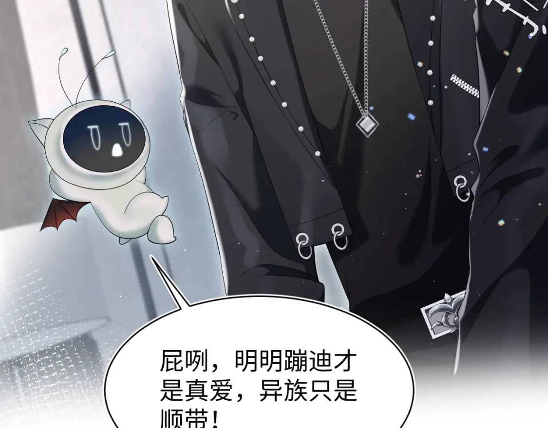 第208话 血脉压制85