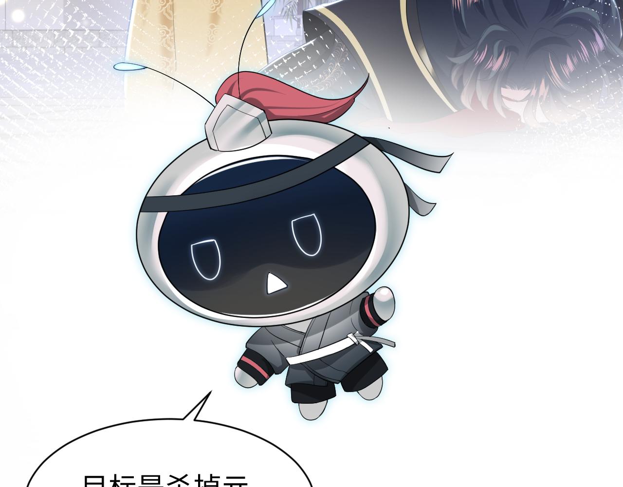 第30话 另一个时代遇见你16