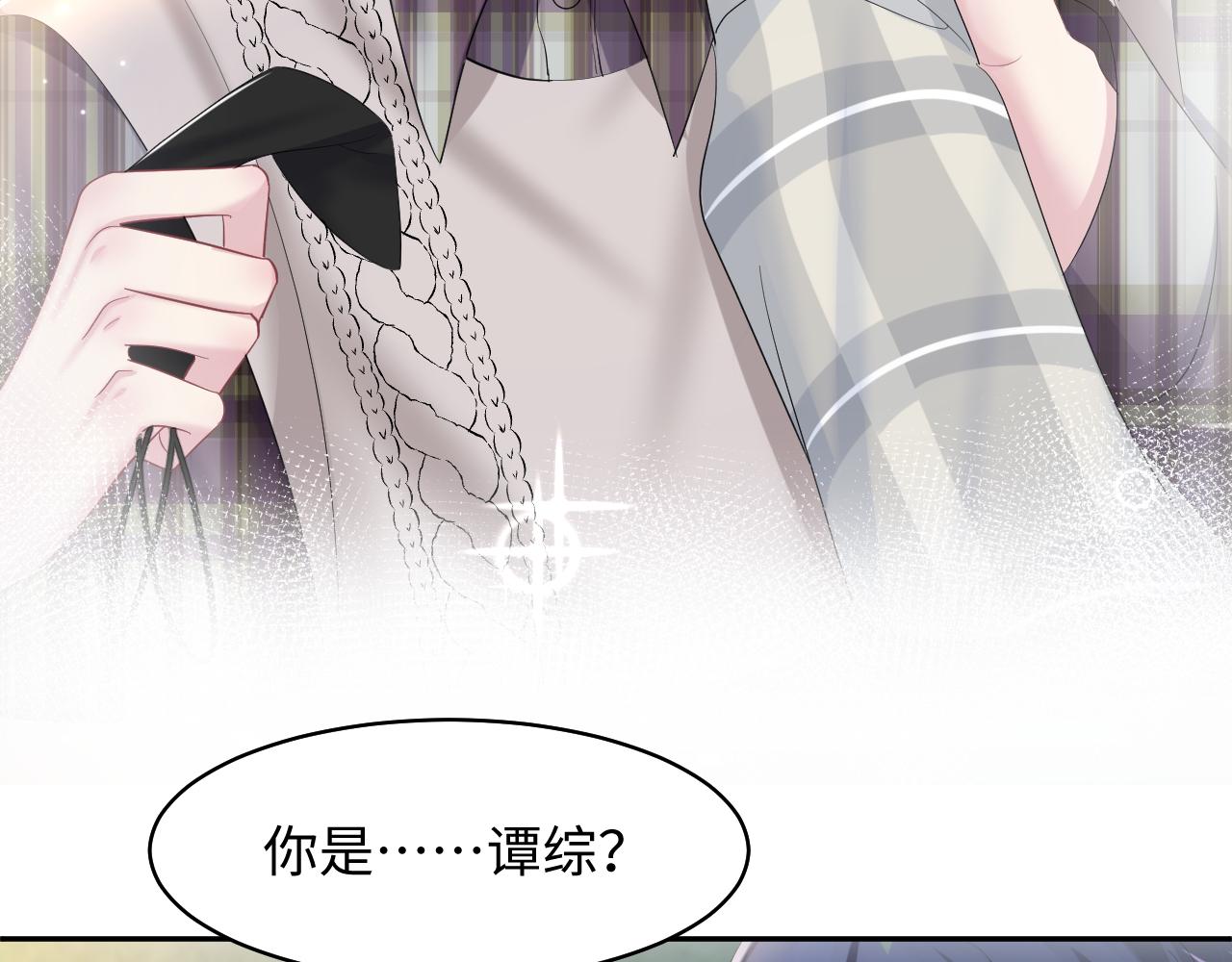 第124话 草莓奶糖×绿茶23