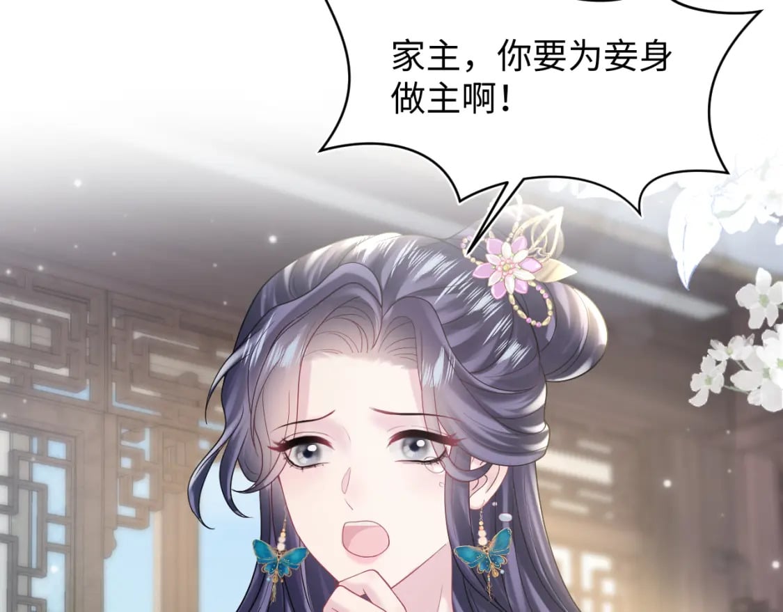 第177话 梦里全是你7