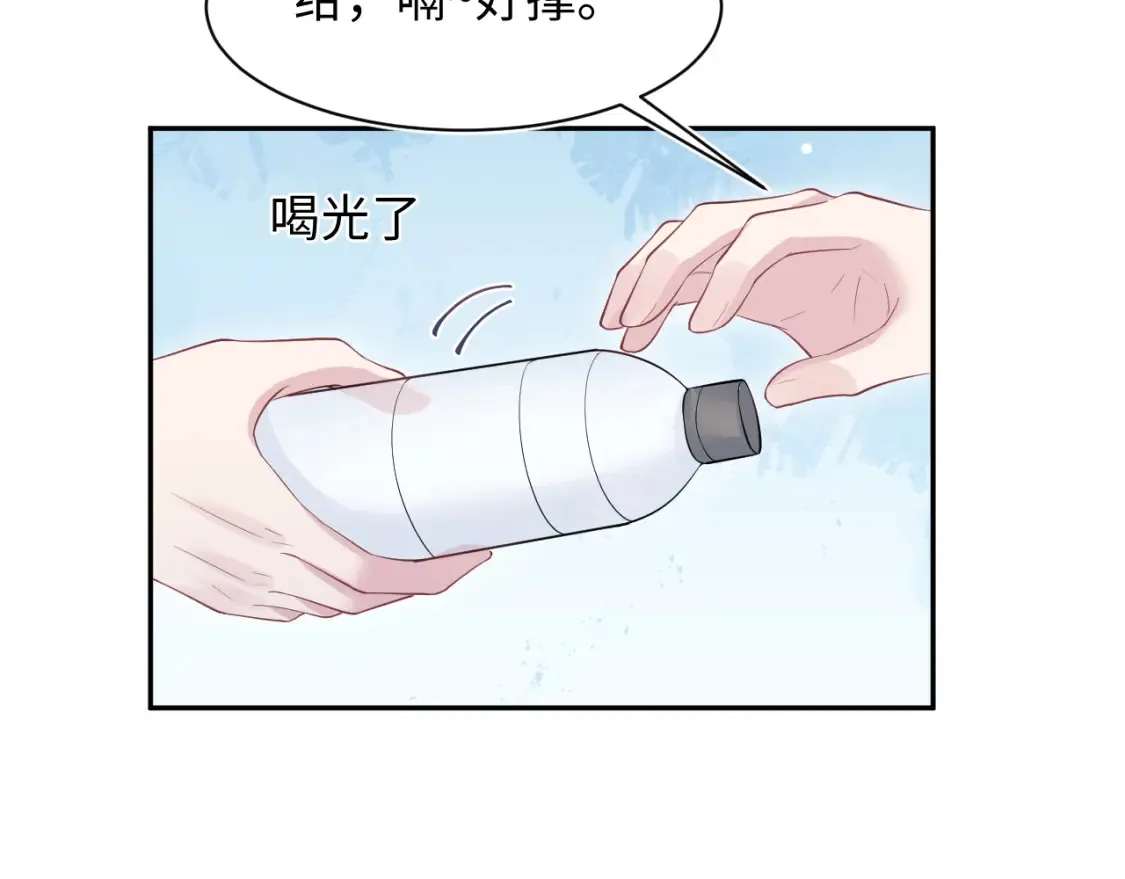 289 影帝莫之阳43