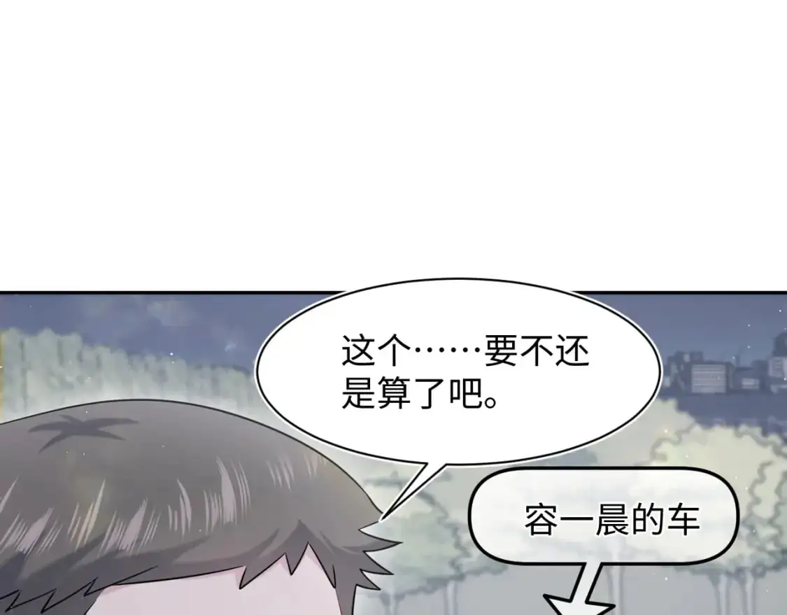 257 你的本分85