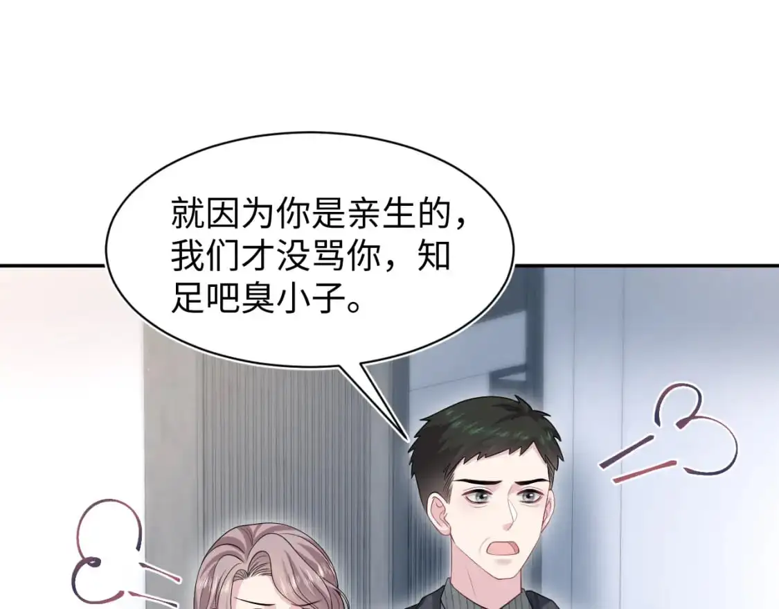 263 我想要的已经得到了32