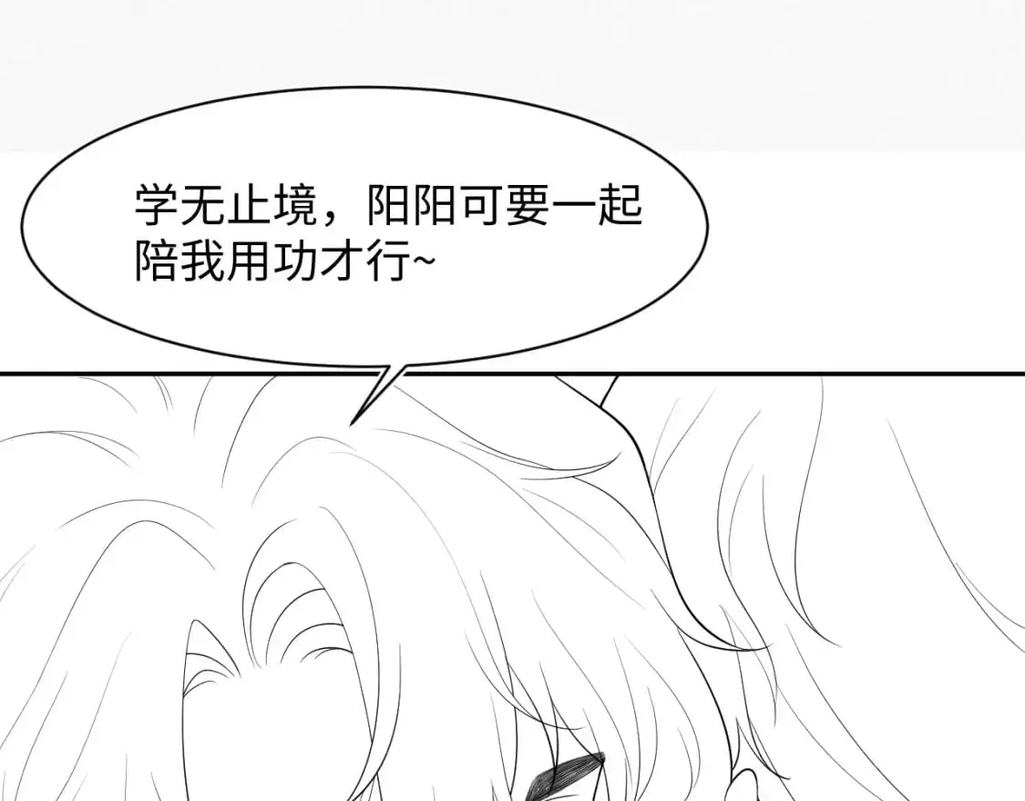 274 被灌酒了98