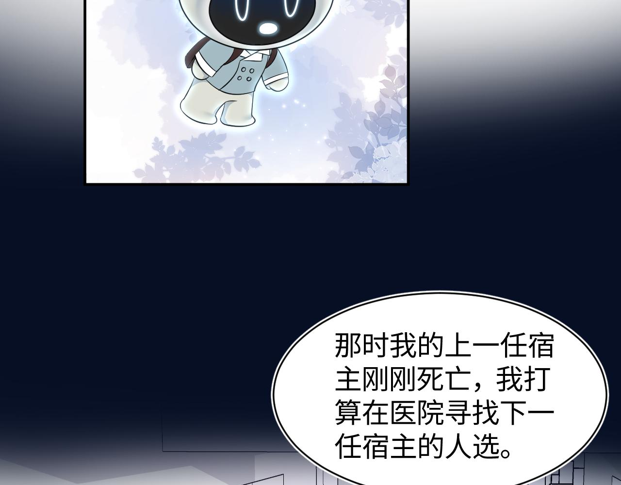 第136话 阳阳的迷茫37