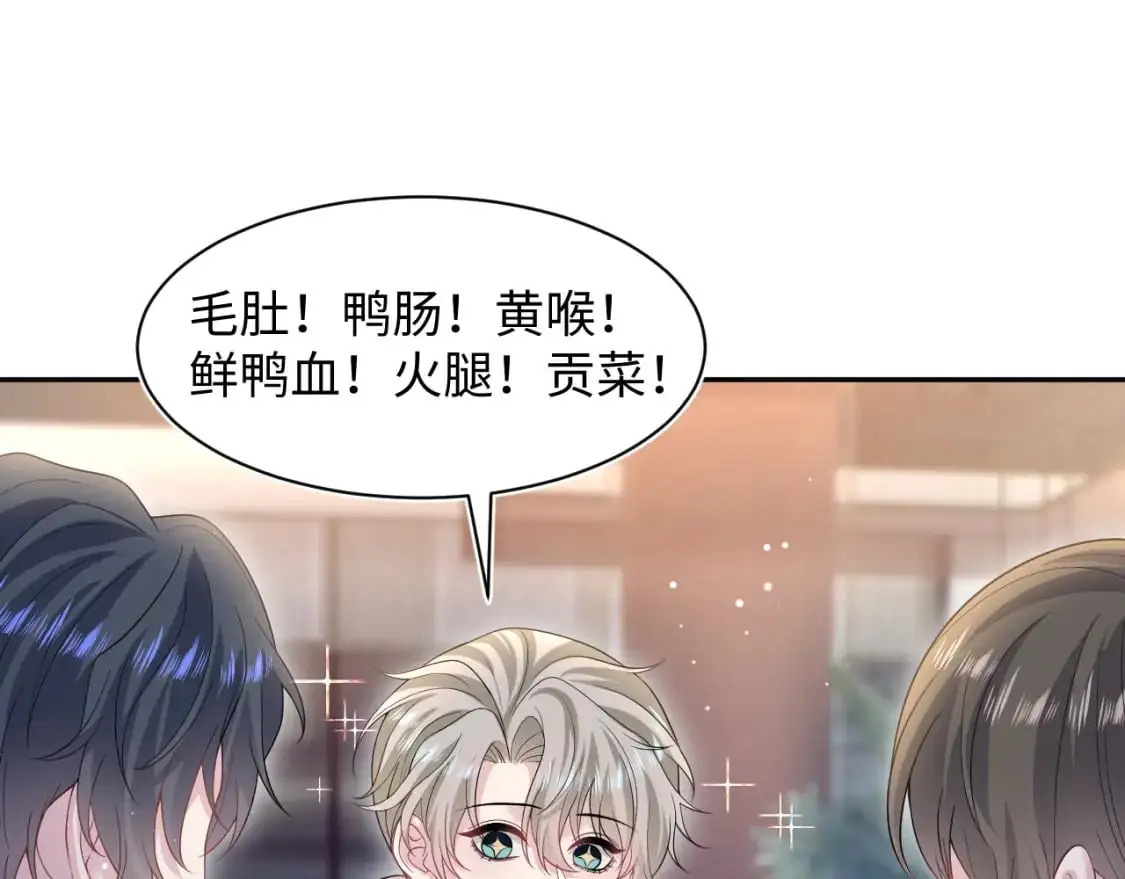 265 容先生，我不会变的75