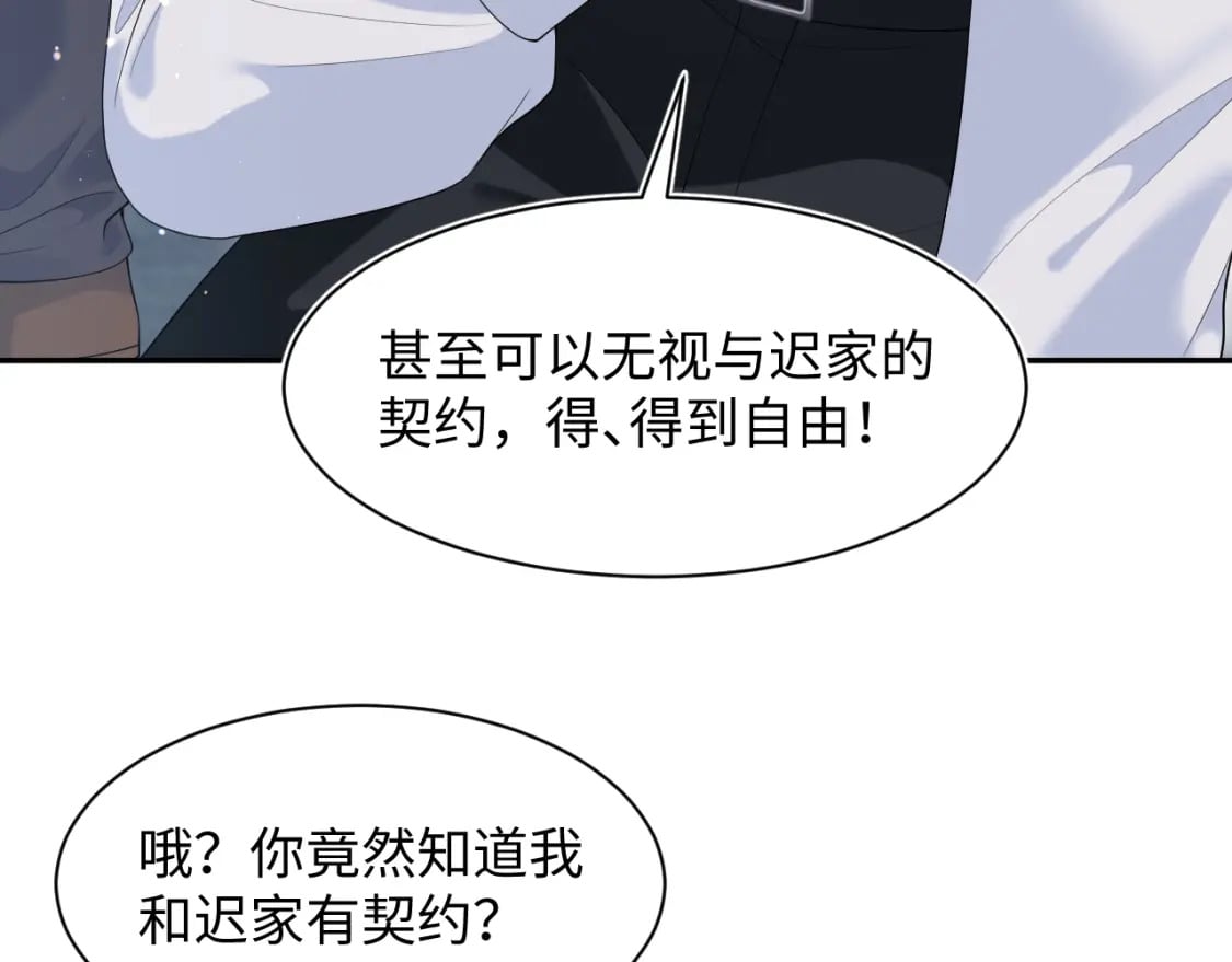 第208话 血脉压制25
