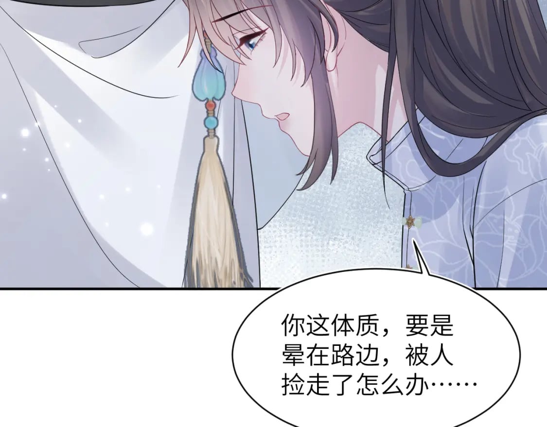 第182话 师尊出手32